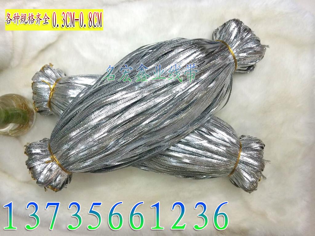 扁金线 0.5CM扁银线 圣诞礼品金银线