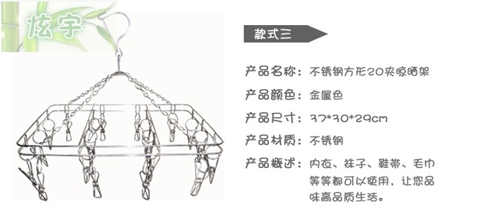 晾衣架、晾晒架实物图