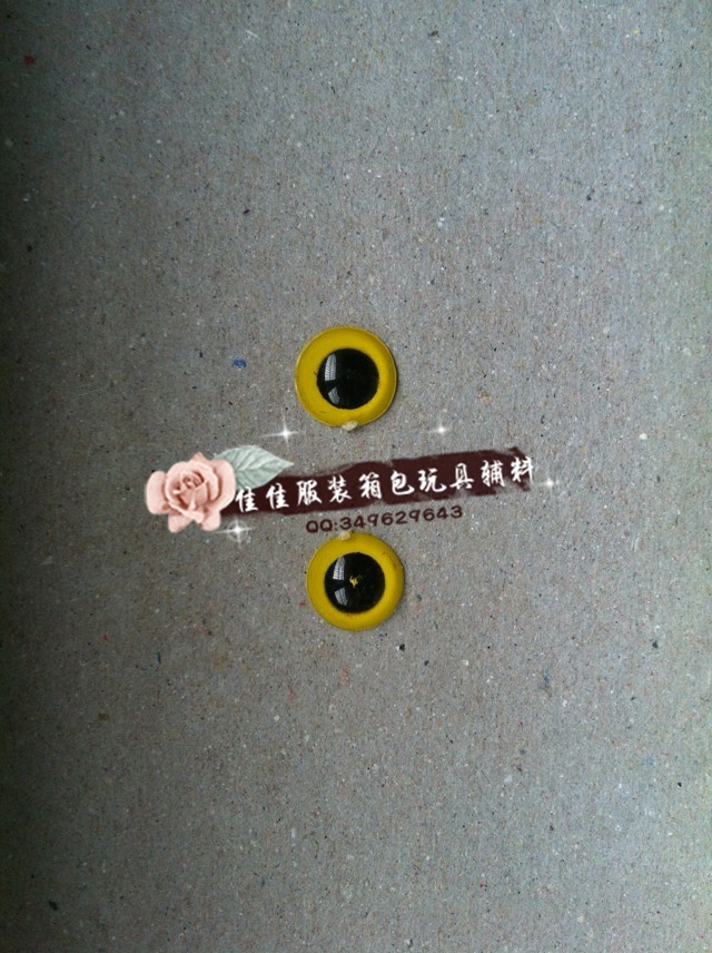 卡通鼻子 动物鼻子 玩具配件 动物眼睛 活动眼睛