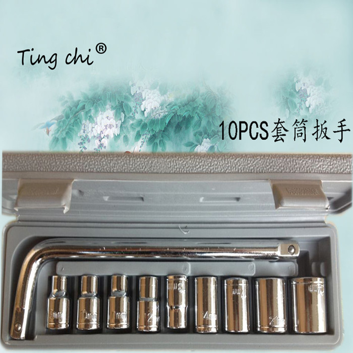 10PCS socket set, socket hardware, auto repair, motorcycle repair tools, socket wrench