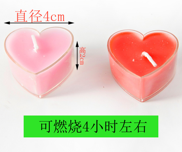 浪漫心形蜡烛套餐 生日求婚表白蜡烛套餐 礼品蜡烛 心形蜡烛