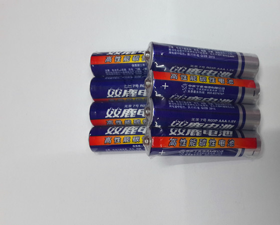 Double Deer No. 7 battery AAA