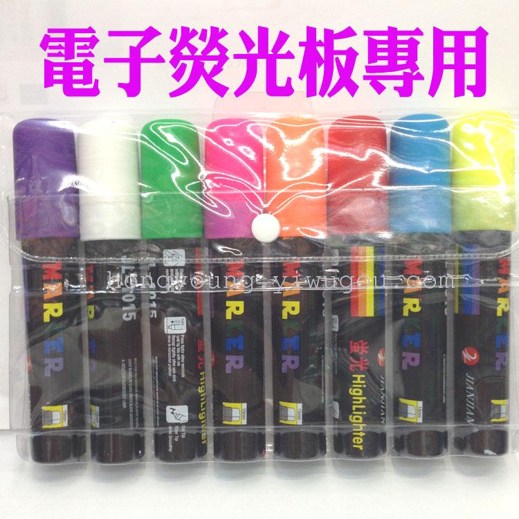 Electronic highlighter fluorescent board dedicated