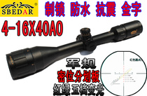 Gold version of 4-16x40AOIR military ranging aseismic scope