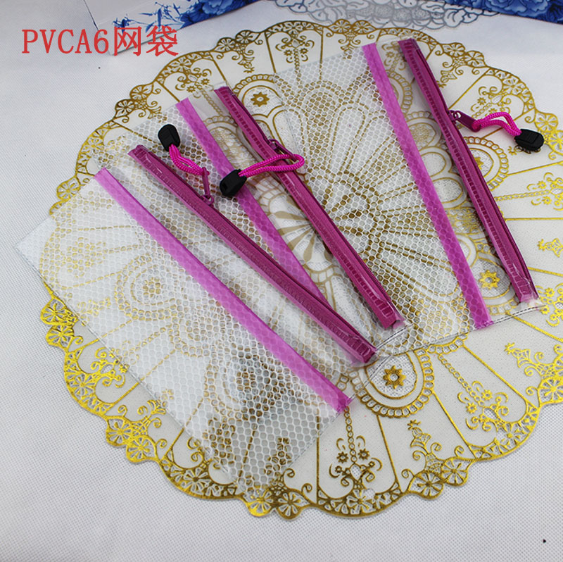pvcA6 网袋，PVC拉链网袋，网格拉链袋文件袋厂家直销