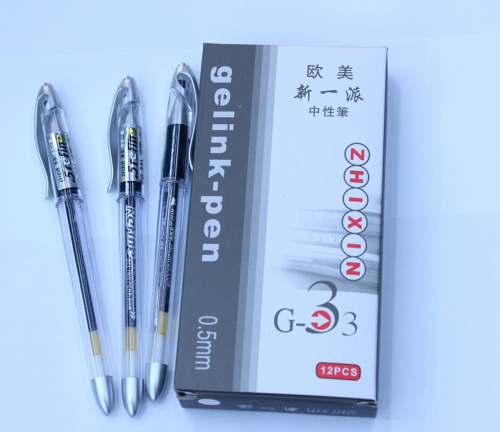 知心G-33商务办公考试中性笔财务记账笔碳素水笔 签字笔
