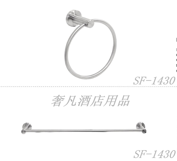 奢凡酒店用品不锈钢毛巾架 宾馆衣服挂钩架