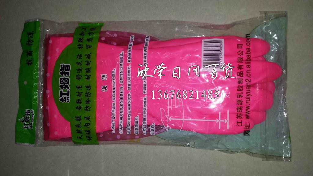 Red Thumb Natural Latex And Cotton Lengthened Anti-Bacterial Anti-Freeze Warm Gloves details Picture