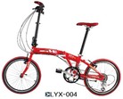 LYX-004 14寸带变速，自行车方便折叠，铝合金车架