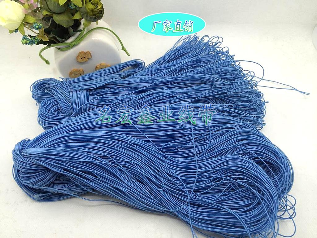 进口松紧带 湖蓝色吊牌绳 穿珠线 弹力头饰线