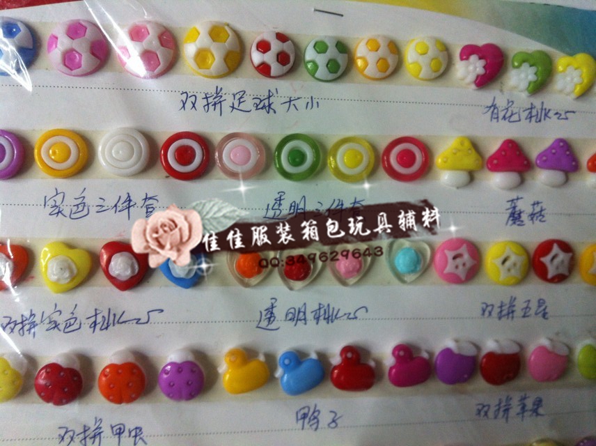 儿童彩色树脂纽扣画diy手工制作材料包幼儿园装饰小扭扣子钮扣花细节图