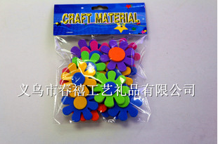 【厂家直销】创意儿童贴纸，益智小墙贴，太阳花贴纸，宝贝大爱
