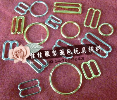 内衣扣，合金0扣，8扣，9扣，合金扣，调节环文胸内衣肩带调节扣