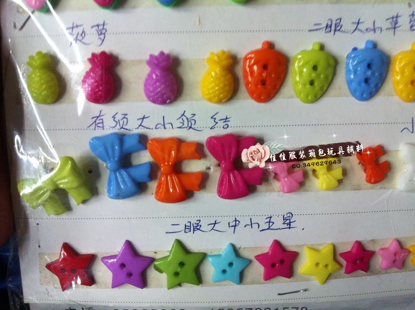 彩色纽扣diy手工制作材料包幼儿园儿童创意粘贴画圆形彩色树脂扣