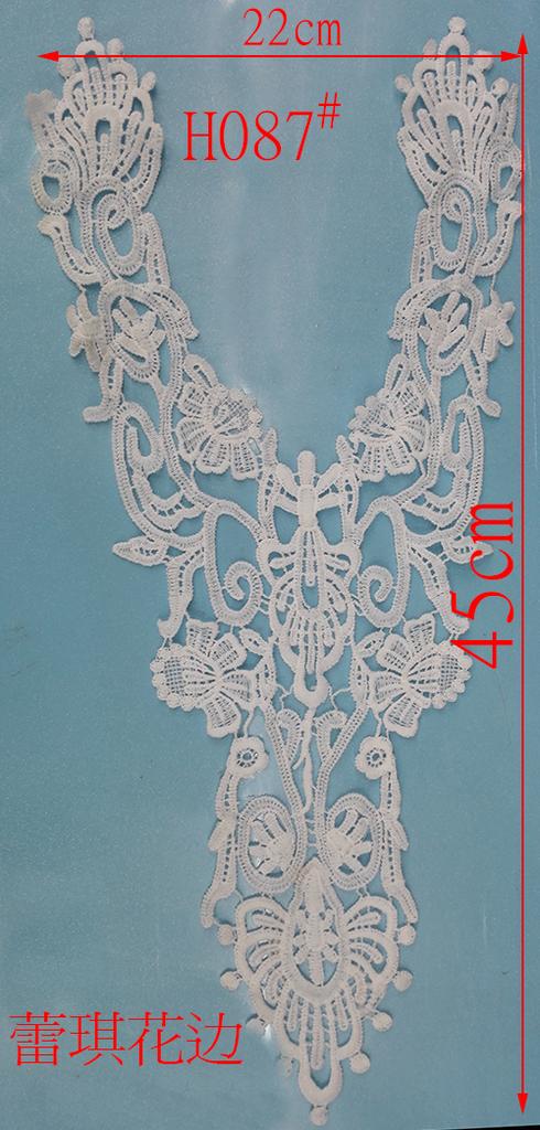 Direct sales from the manufacturer of collar flower lace accessories, corsage embroidery, milk silk water-soluble lace details Picture