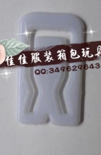 厂家直销 衬衣夹 四 方夹 三 角夹