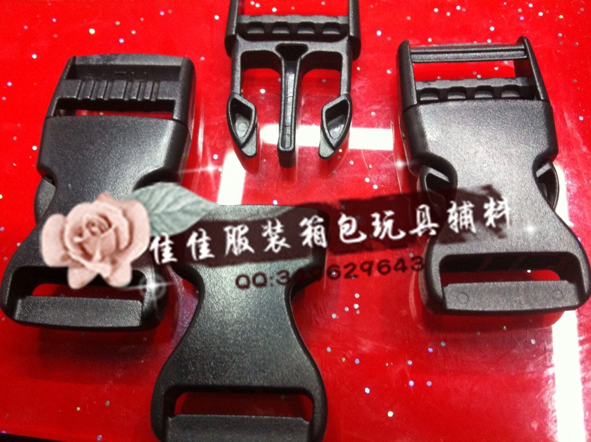 登山包扣件 腰包书包双肩背包扣具 子母插扣 卡扣 目字扣