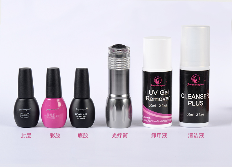 Nail polish remover and nail polish combination set detachable QQ Nail polish remover set Nail art set exclusively for export details Picture