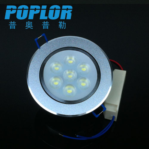 7W LED天花灯磨砂IC恒流LED筒灯 珠面透镜2mm