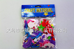 供应贴纸eva粘贴纸 墙贴 适合0-6岁儿童安全无毒色彩鲜艳