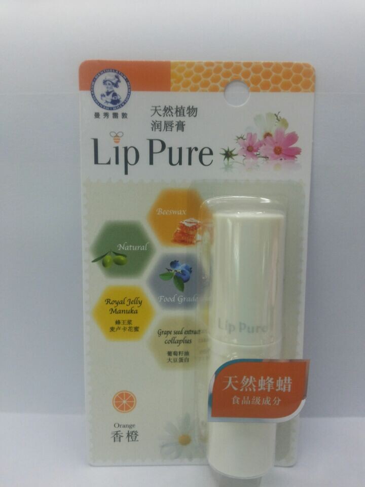 曼秀雷敦天然植物无香料润唇膏
