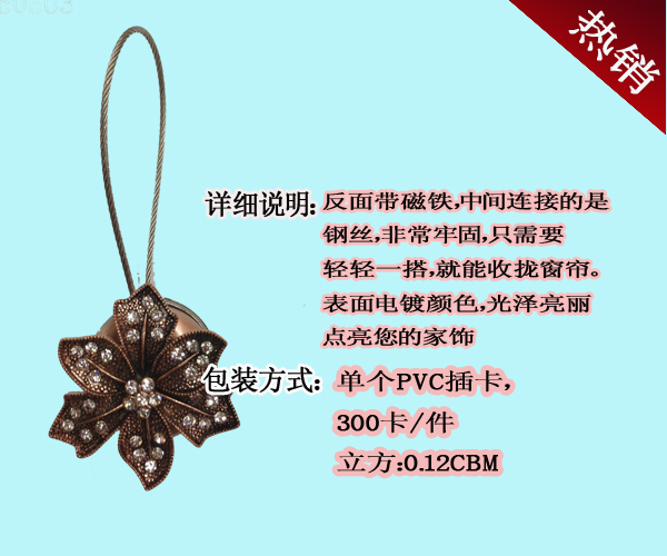 [易阳yiyangcs]厂家订做合金电镀不锈树脂窗帘扣金属产品图