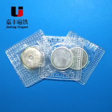 磁扣 单面磁 服装PVC防水磁扣 环保强力磁铁扣