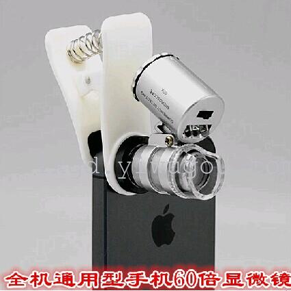 【新品】通用夹式显微镜 60倍放大 手机放大镜 手机显微镜
