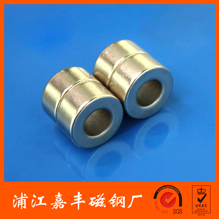 圆形带孔磁铁厂家方形圆形直沉孔磁铁磁刚 环保磁铁材料