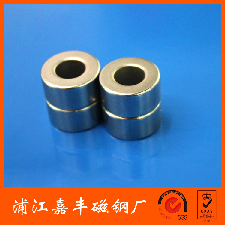 圆形带孔磁铁厂家方形圆形直沉孔磁铁磁刚 环保磁铁材料产品图