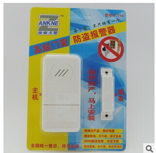 无线门磁 窗磁 门窗报警器 家用防盗报警器