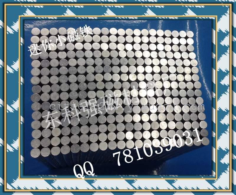 小规格4*1.5镀锌 钕铁硼 强力磁钢 稀土永磁铁
