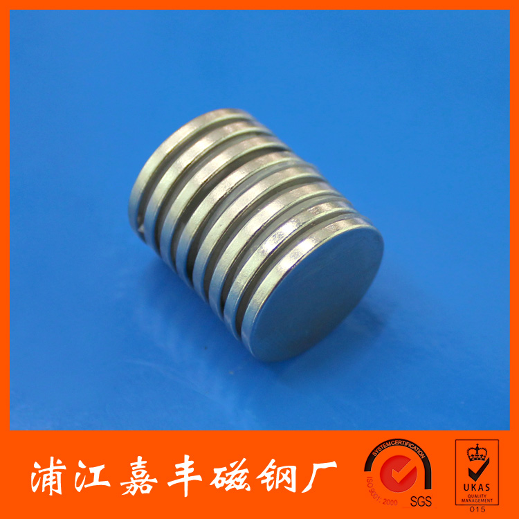 钕铁硼强磁铁圆形吸铁磁超强玩具磁铁箱包磁铁文具包装磁铁8*2产品图