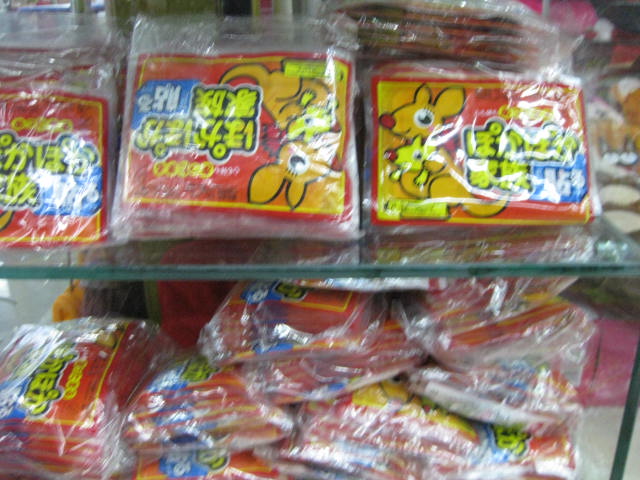 暖宝宝 一贴热 暖袋