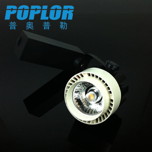 20WLED track light Light holder COB guide light LED light aluminum