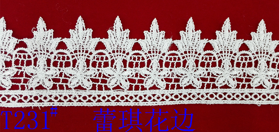 Direct sales from the manufacturer of polyester water-soluble embroidery barcodes for lace accessories details Picture