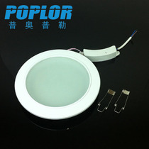 4W LED kitchen and bathroom lights LED hidden panel lights Bathroom lights Round three-amp IC constant current drive