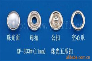 [Lift hardware] 11mm pearlescent five claw button four button clothing accessories thumbnail