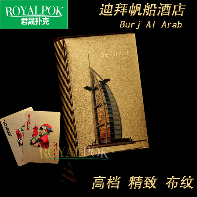 厂家供应 金箔扑克 扑克定制 出口迪拜 印度 外贸扑克