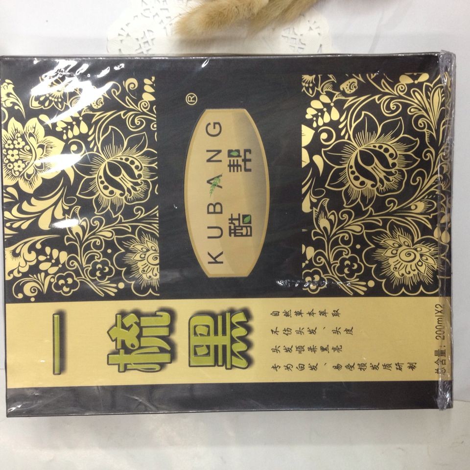 Cool help a comb black hair cream can be wholesale thumbnail