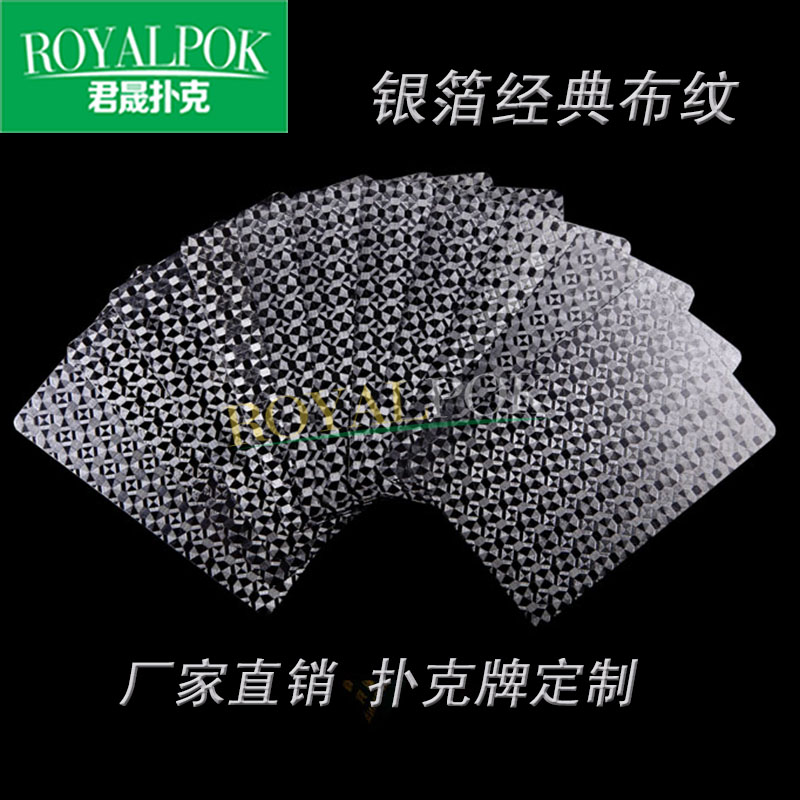 土豪金扑克 银箔扑克牌 外贸扑克 收藏扑克牌 扑克定制细节图