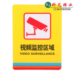 Monitoring sign