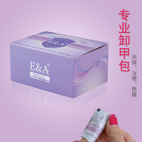 Eco-friendly nail polish remover bag, nail oil gel, scented nail polish remover bag, no harm to hands, easy nail polish remover cotton, 120 pieces per box, for personal use, nail salon use, exclusive for export