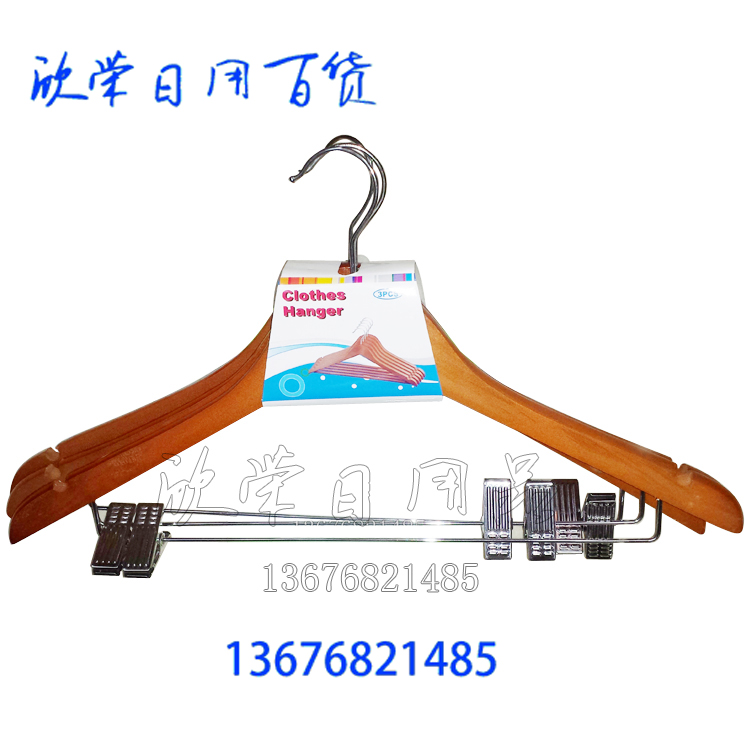 Solid Wood Clothes Hanger Clothing Store Wooden Wooden Clothes Shelf Wooden Adult Food B Clip