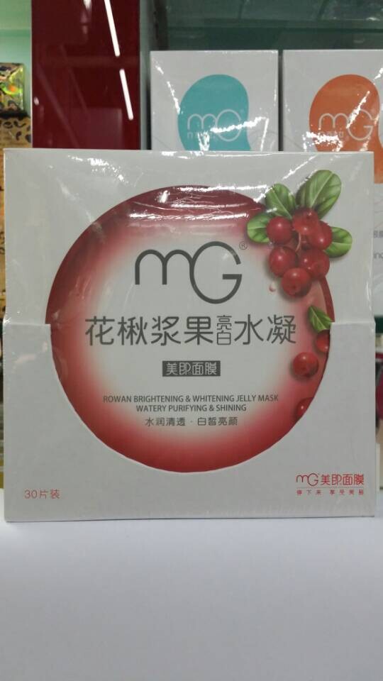 美即花楸浆果水凝