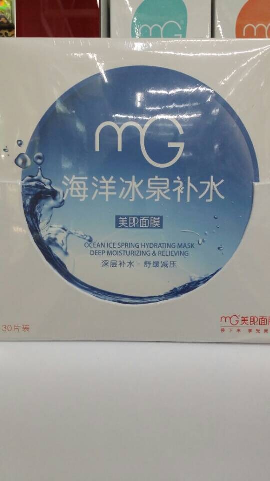美即海洋冰泉补水面膜25g