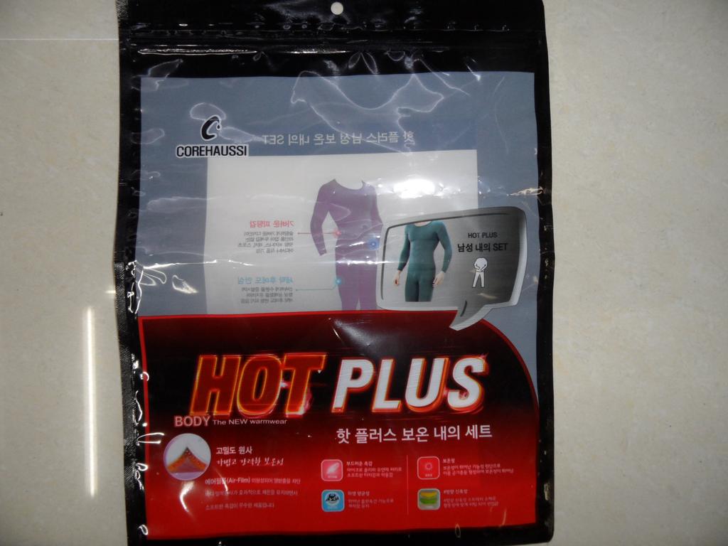 27*36保暖内衣自封夹链包装袋 粘口密实复合CPP塑封袋产品图