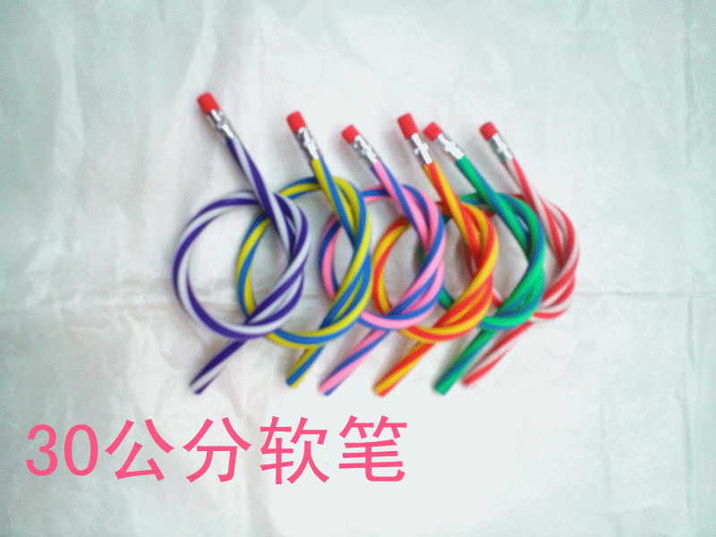 超值价创意铅笔/随意弯曲/折不断/条纹软铅笔带橡皮文具笔