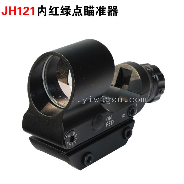 Red dot sight in JH121 four variable dot stealth sight