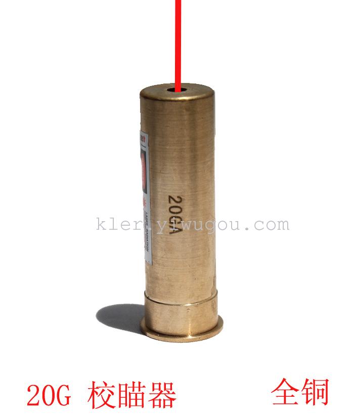 20GA copper sight reset red laser calibrator details Picture